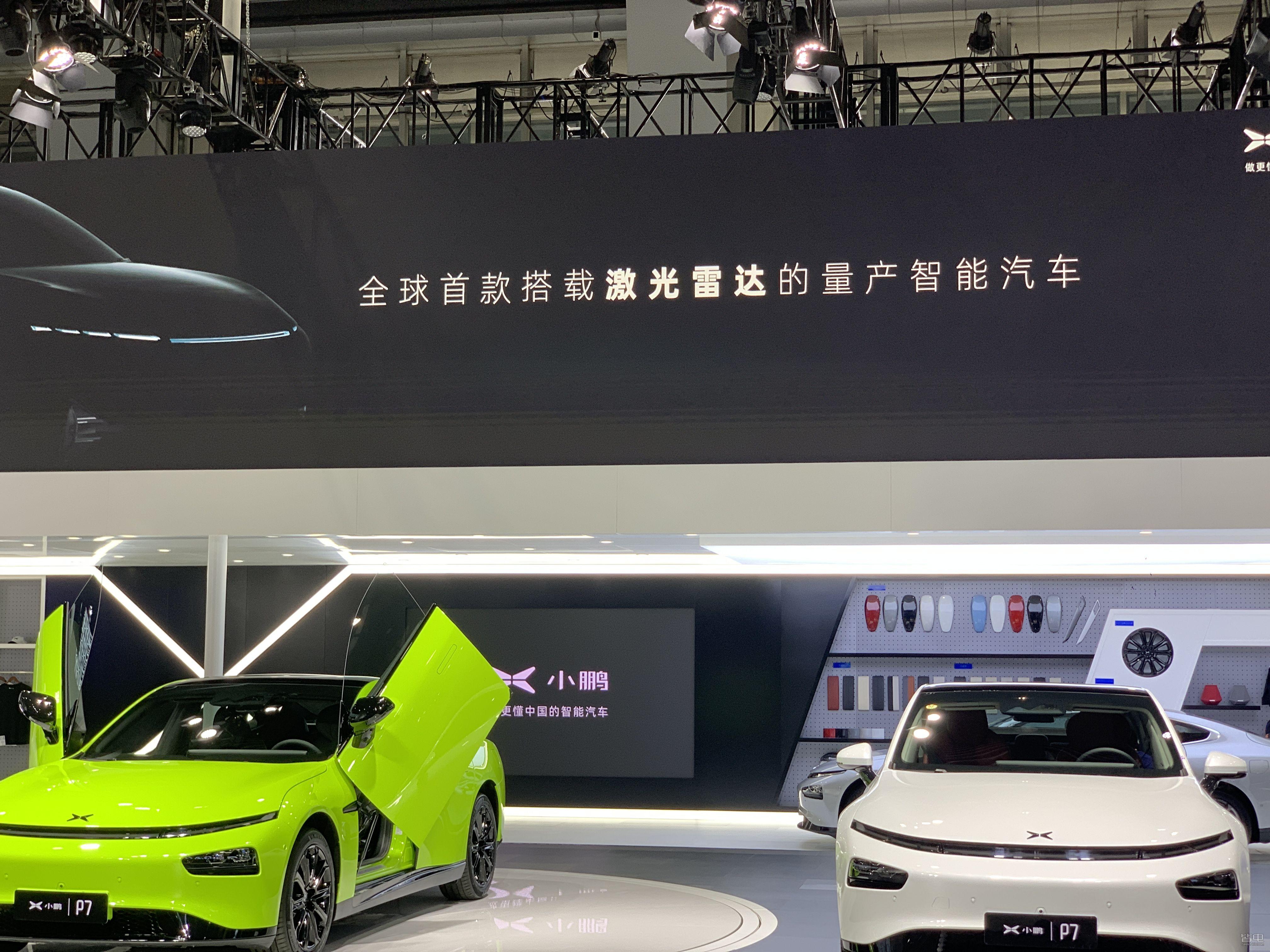 小鹏p7鹏翼版上市售价3669万起下一代自动驾驶硬件首曝光