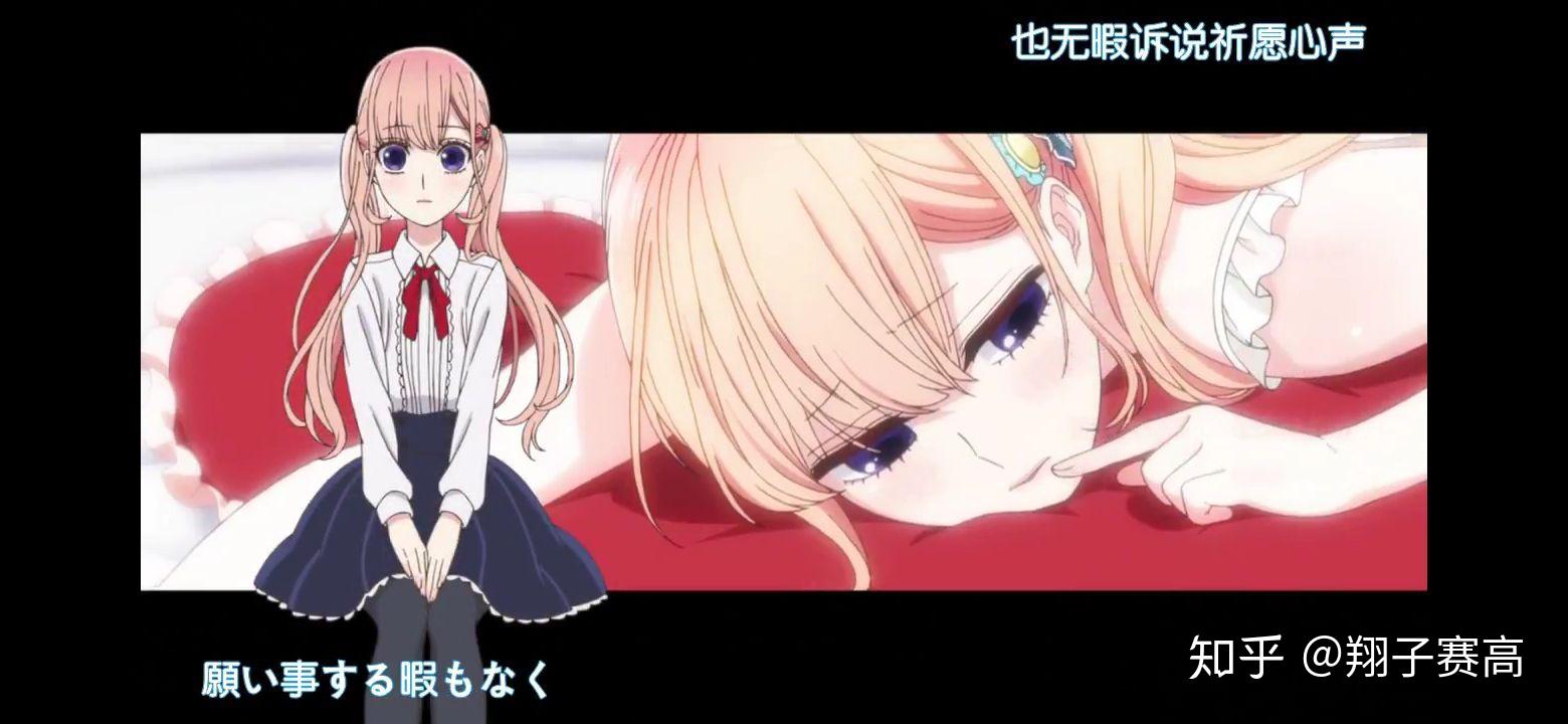 如何评价恋爱禁止的世界动画结局