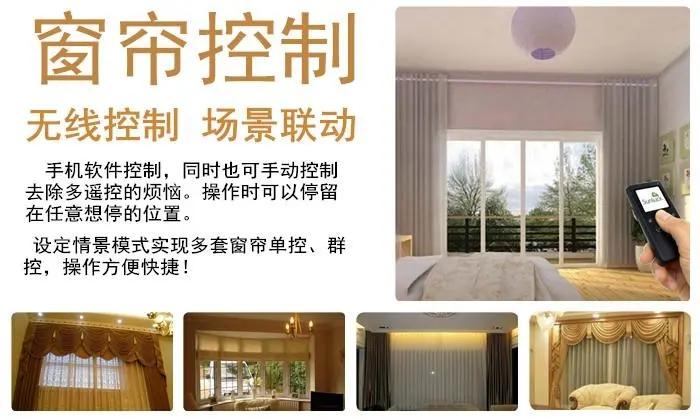 一键式智能窗帘中的双通道电机霍尔开关 - 知乎