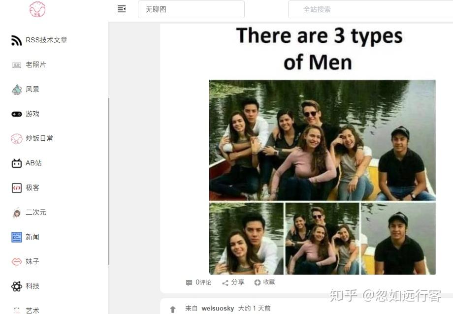 有哪些鲜为人知,但是很有意思的网站?21 有哪些鲜为人知,但是很有意思的网站?