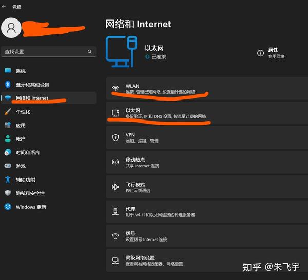 Windows 11 22h2 doh dns over https 