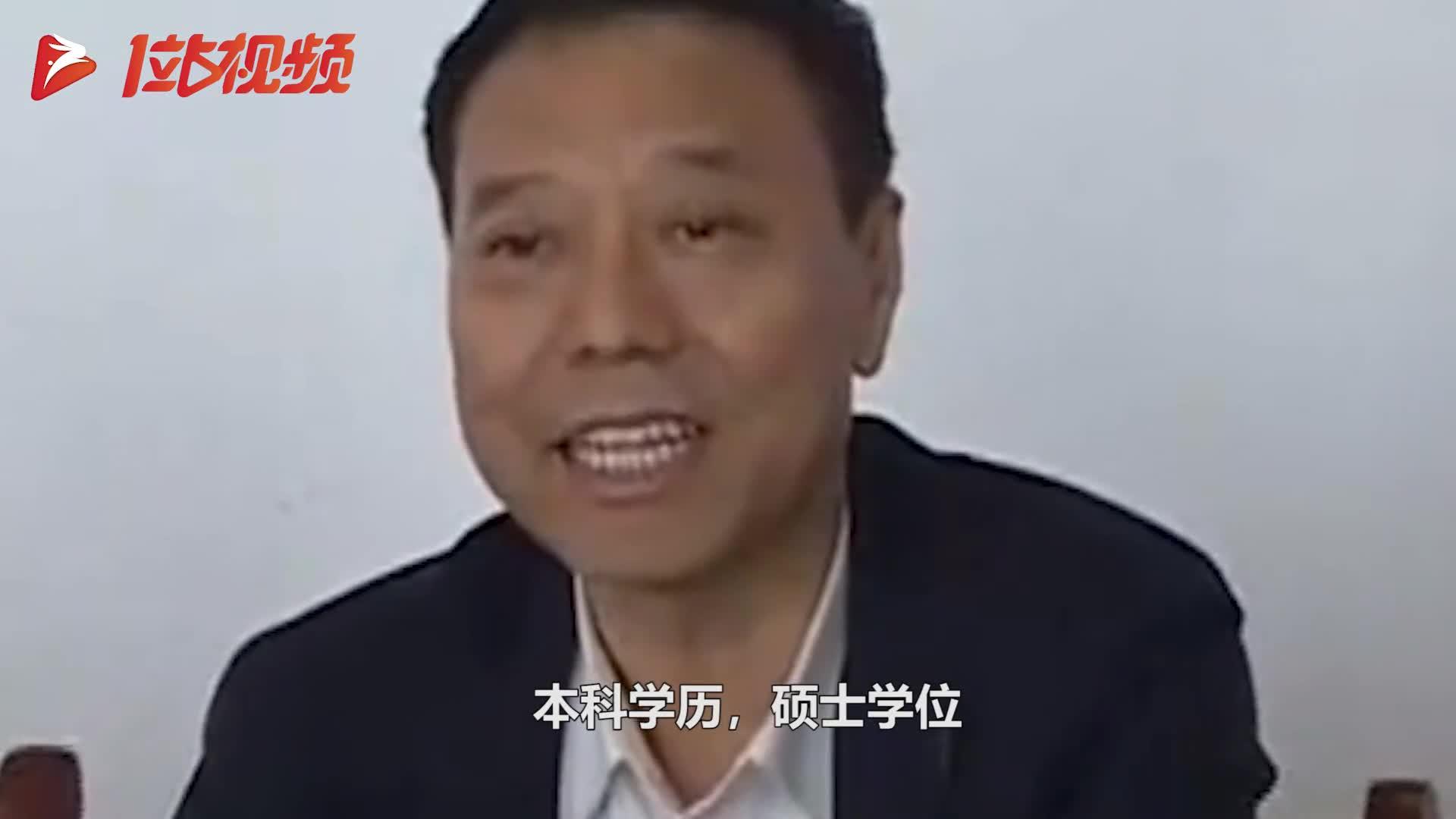 中央督导组进驻后河南省高院常务副院长王树茂投案自首