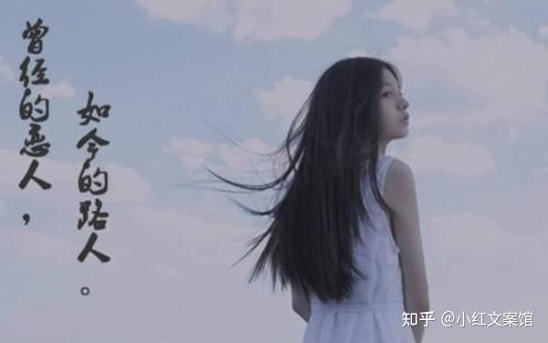 让人感到遗憾的文案(看上去让人心疼遗憾的伤感文案)