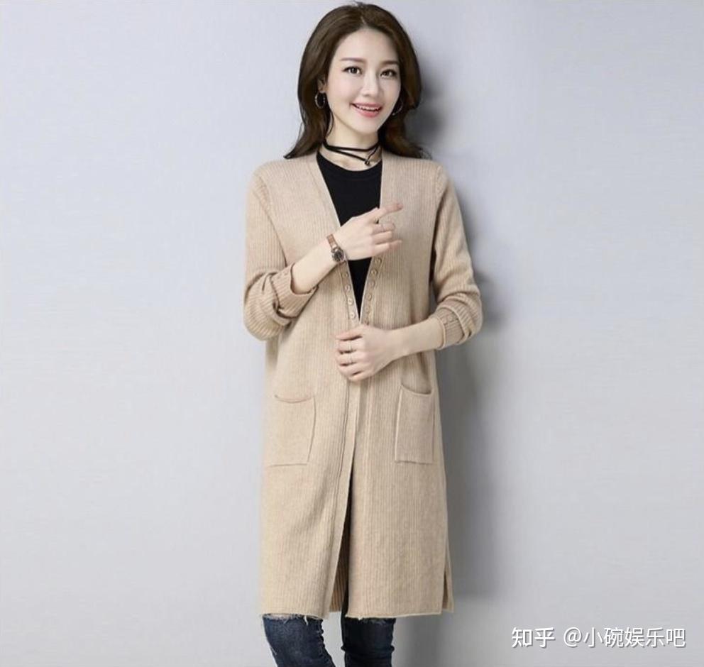 卡其色的毛衣开衫,长款,大概到膝盖,无领,应该怎么搭配? - 知乎