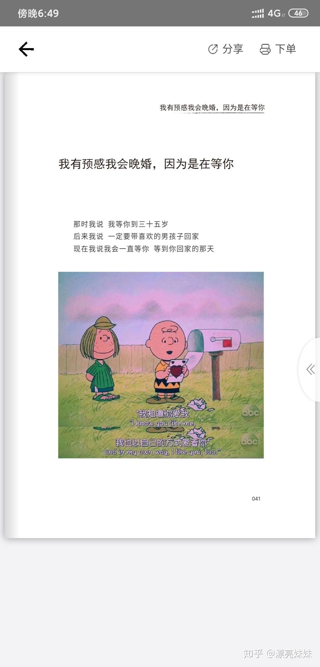 v2-b4c1b3db0a0278cab0b6435b7aada0b0_r.jpg