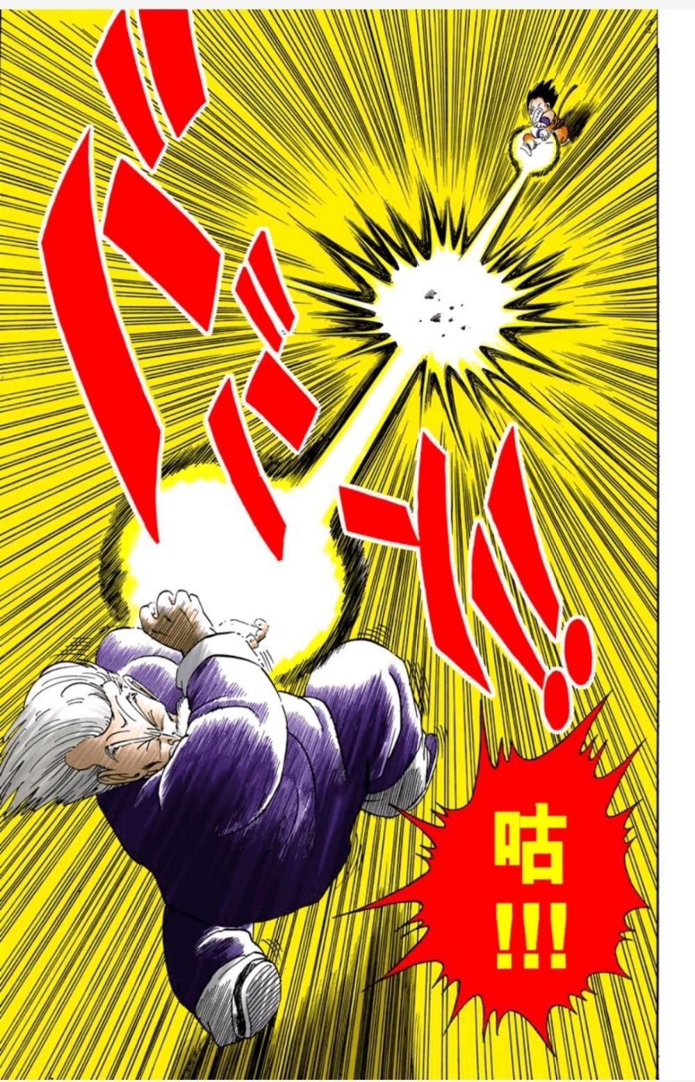 七龙珠中孙悟空的龟派气功前摇这么久为何对面都傻傻的站着被打?