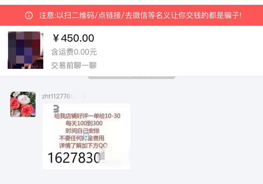 在网上被骗钱怎么办啊?