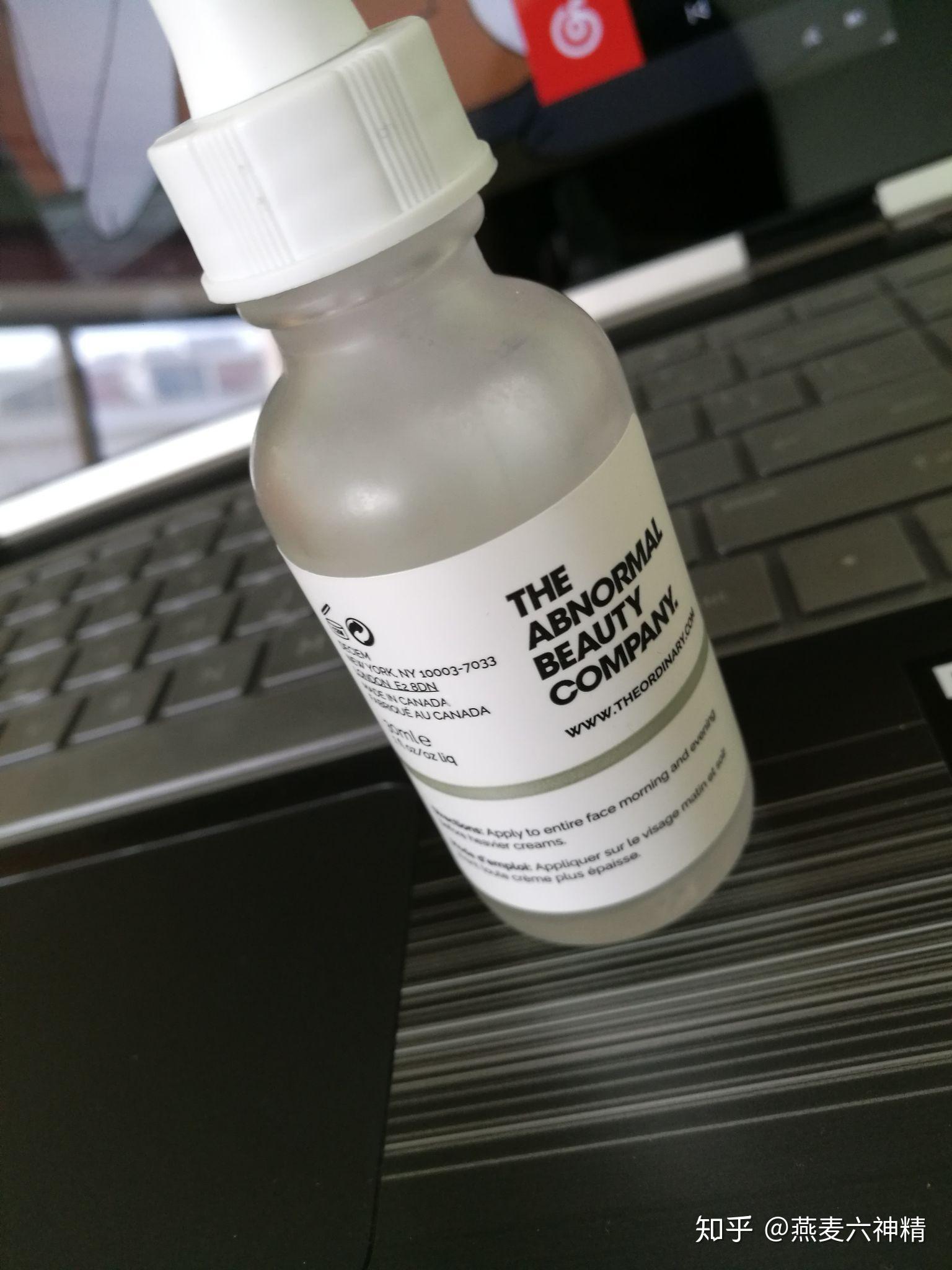 19岁混油有黑头闭口肤色不匀用什么水乳。?