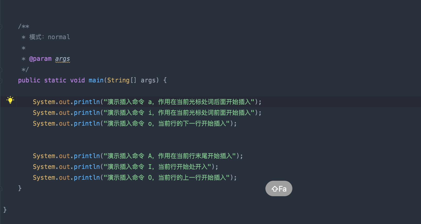 IDEA + Vim = 起飞 - 知乎
