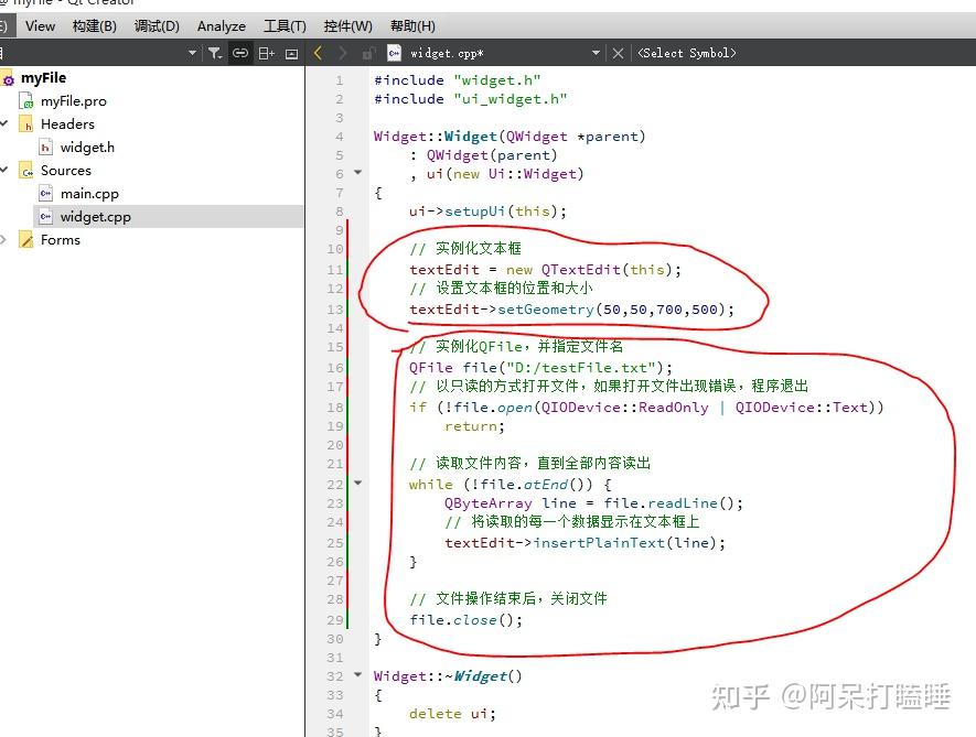 Qt零基础系列09：输入与输出有哪些操作 知乎