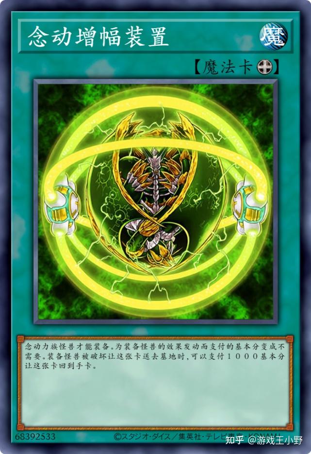 游戏王禁卡目录:恶魔科学怪人 - 知乎