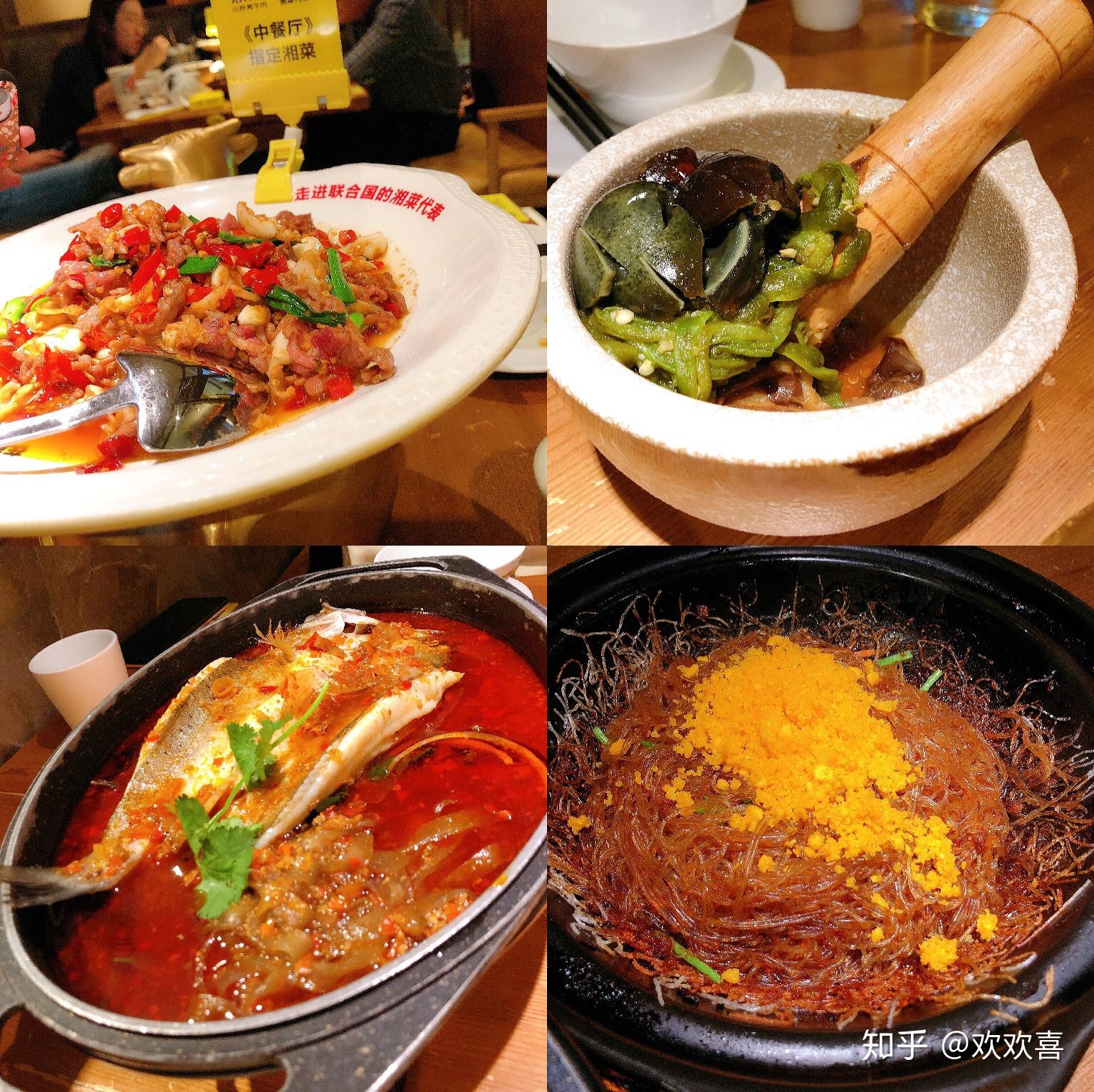 长沙旅游攻略（3天2夜） - 知乎