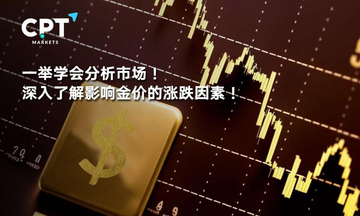 CPT Markets cpt-markets