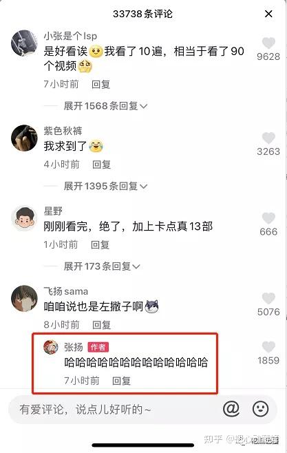 抖音张扬视频抖音张扬弯钩事件