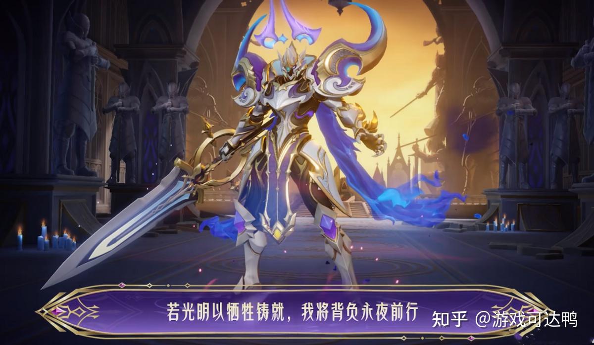 王者荣耀:银白咏叹调故事中,"封印魔神"后的铠,最后去哪了? - 知乎