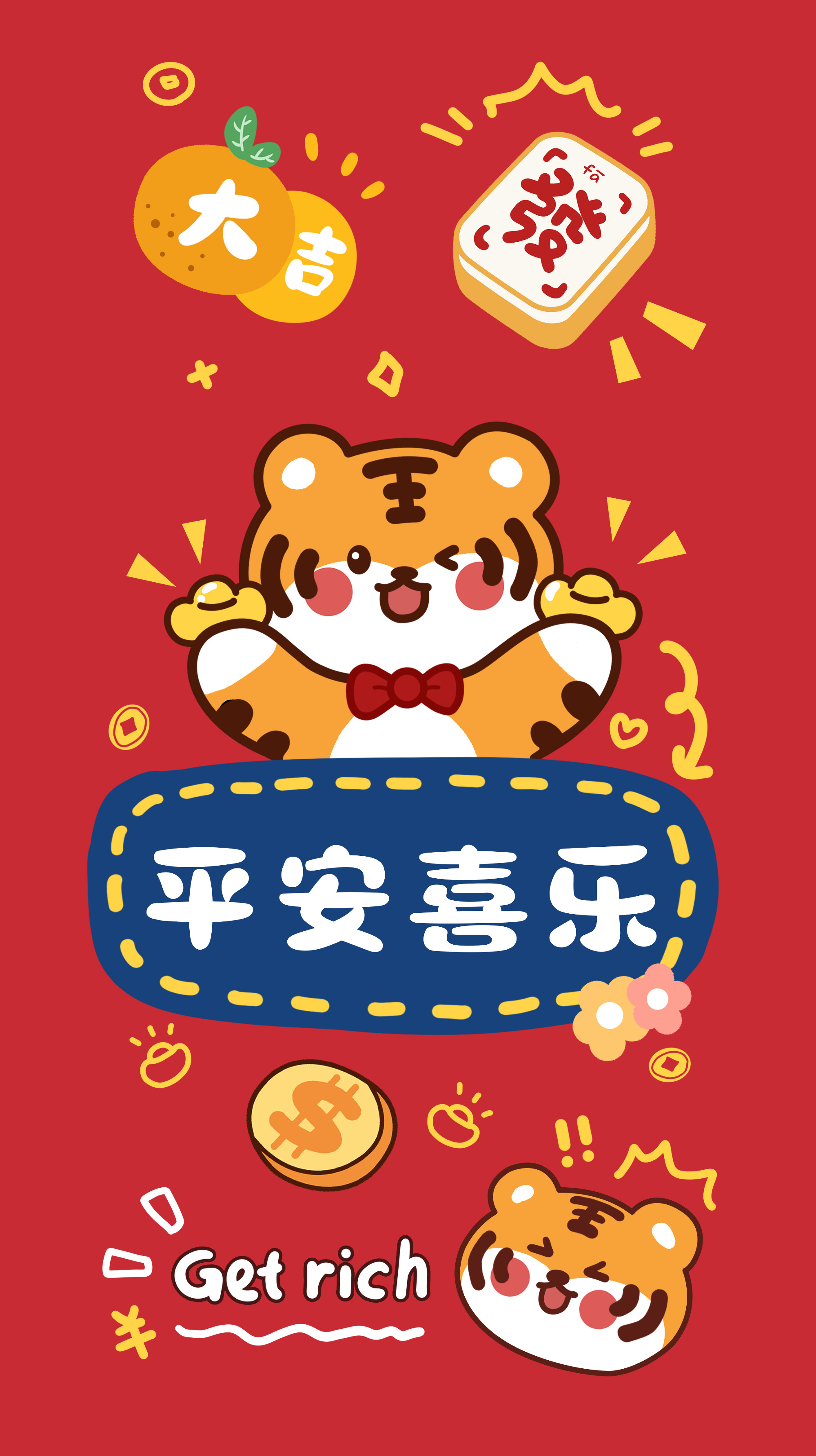 有没有以下同款平安喜乐壁纸? - 知乎