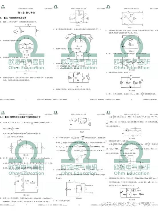 内蒙古工业大学,内蒙古电气专业第一 - 知乎