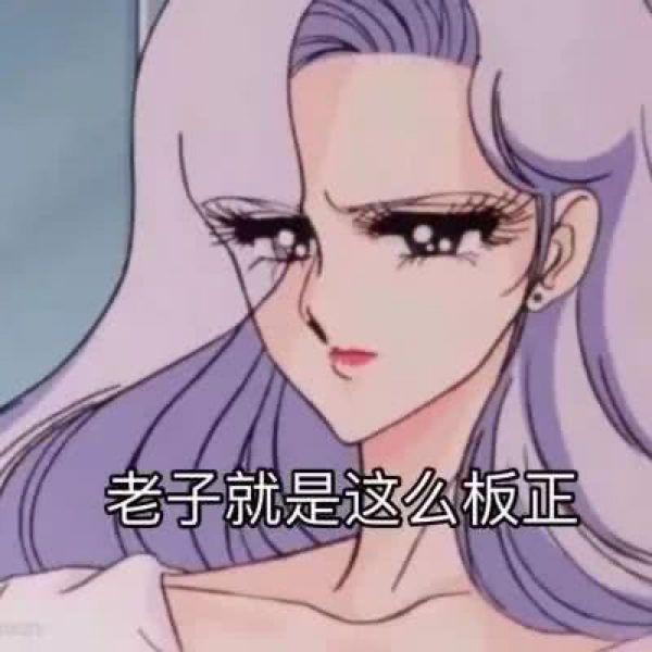 沙雕女晚安文案,沙雕女晚安文案图片