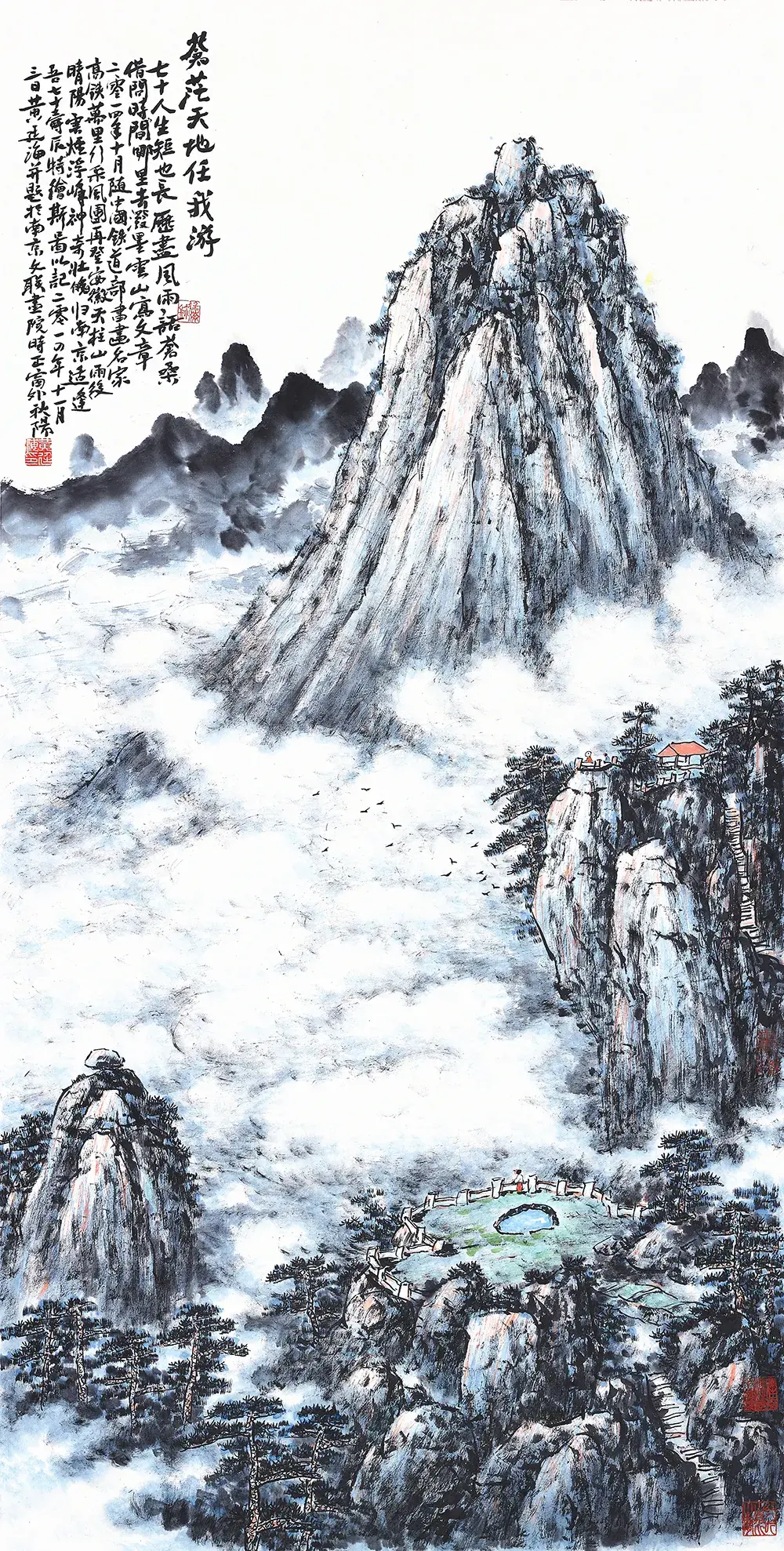 展讯:光辉岁月-庆祝建党100周年中国画名家邀请展