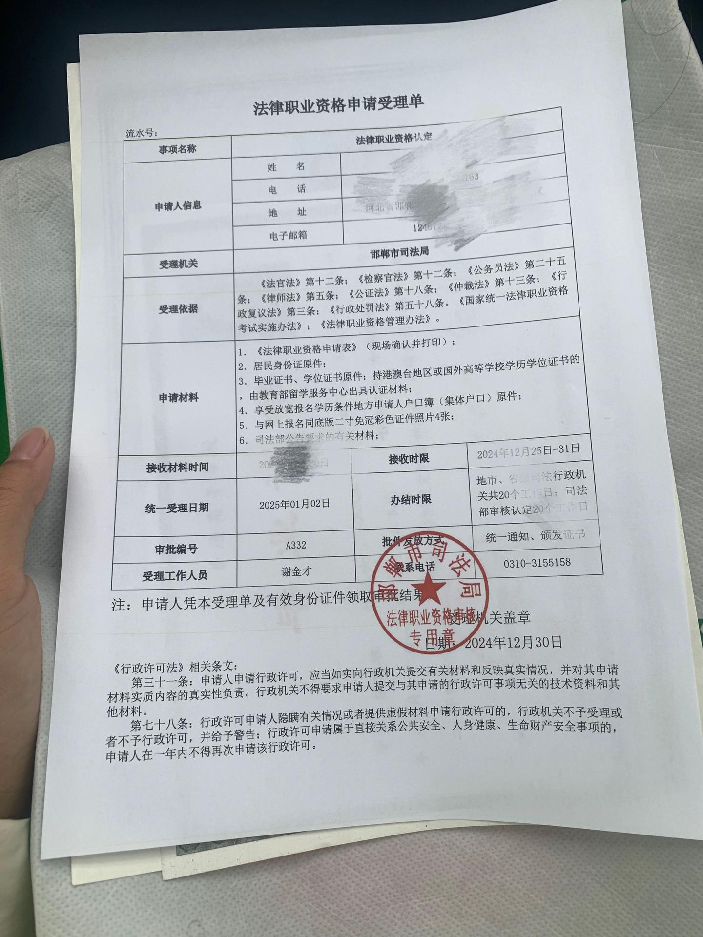 经验贴图片