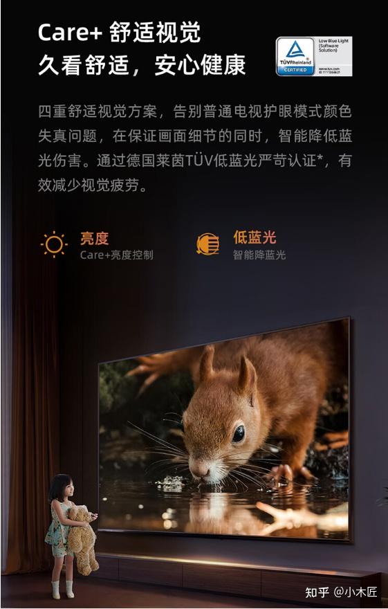 2024高性价比电视机排行榜前十名