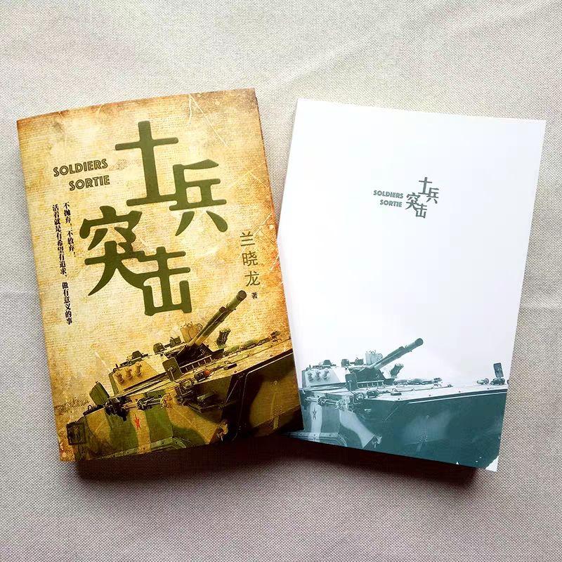 如何评价桔子树麒麟系列小说将拍成电视剧