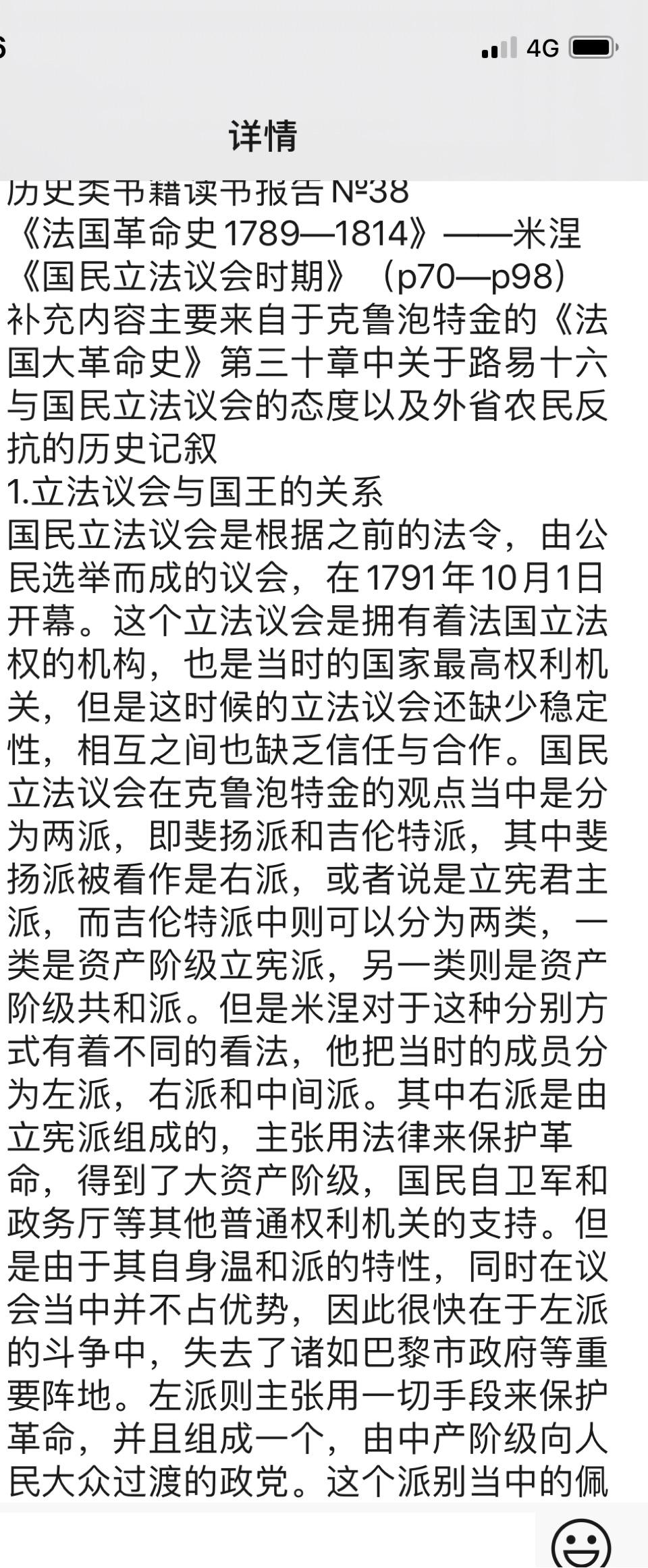 凡尔赛是什么梗你如何看待朋友圈那些凡尔赛花式炫富