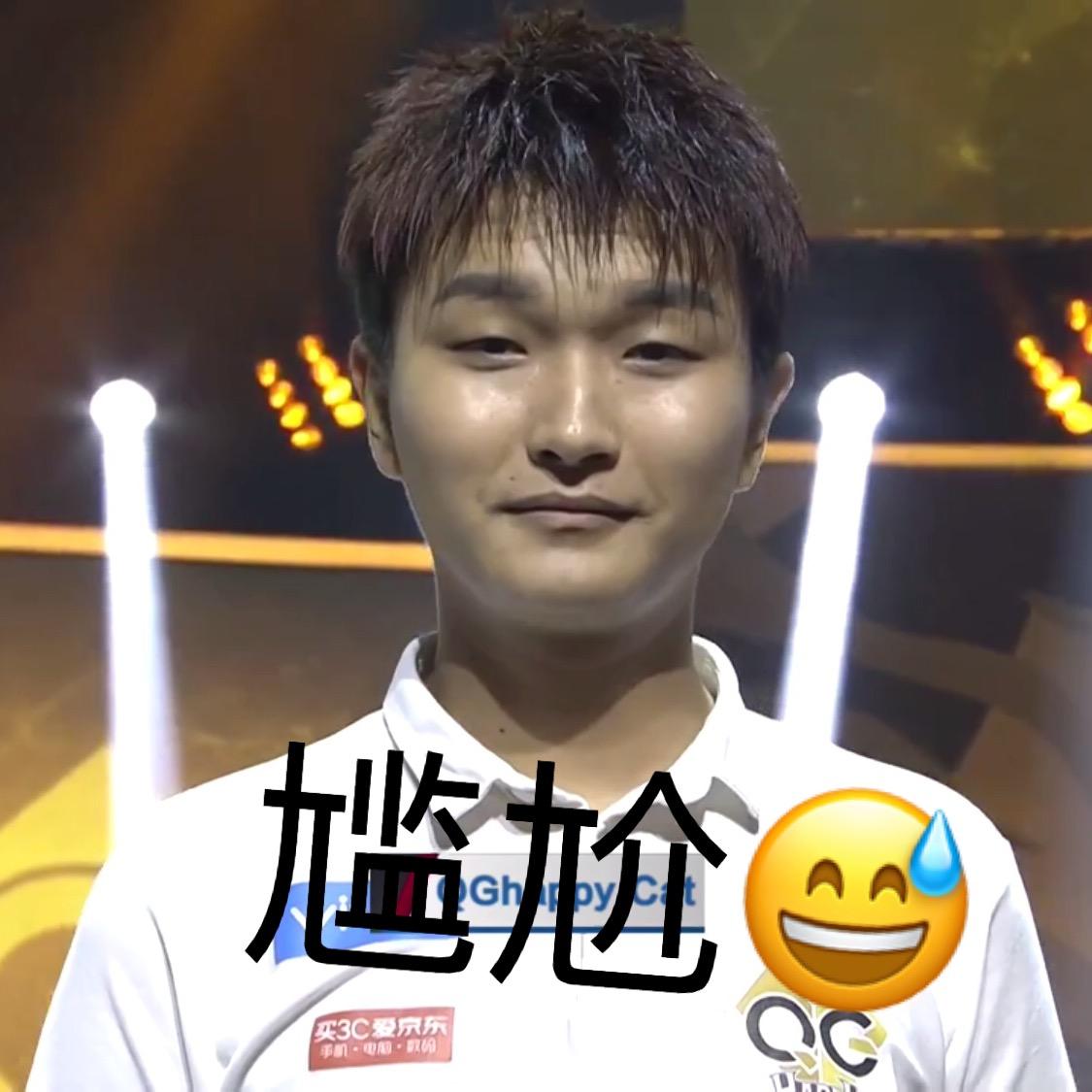 如何评价王者荣耀 qghappy 战队的 catgod(猫神)?