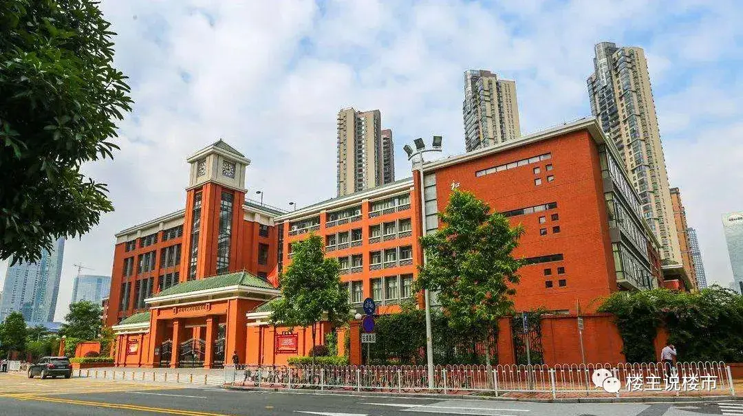 376人摇号入读华附、天外,天河哪些名校学区房是你的菜 - 知乎