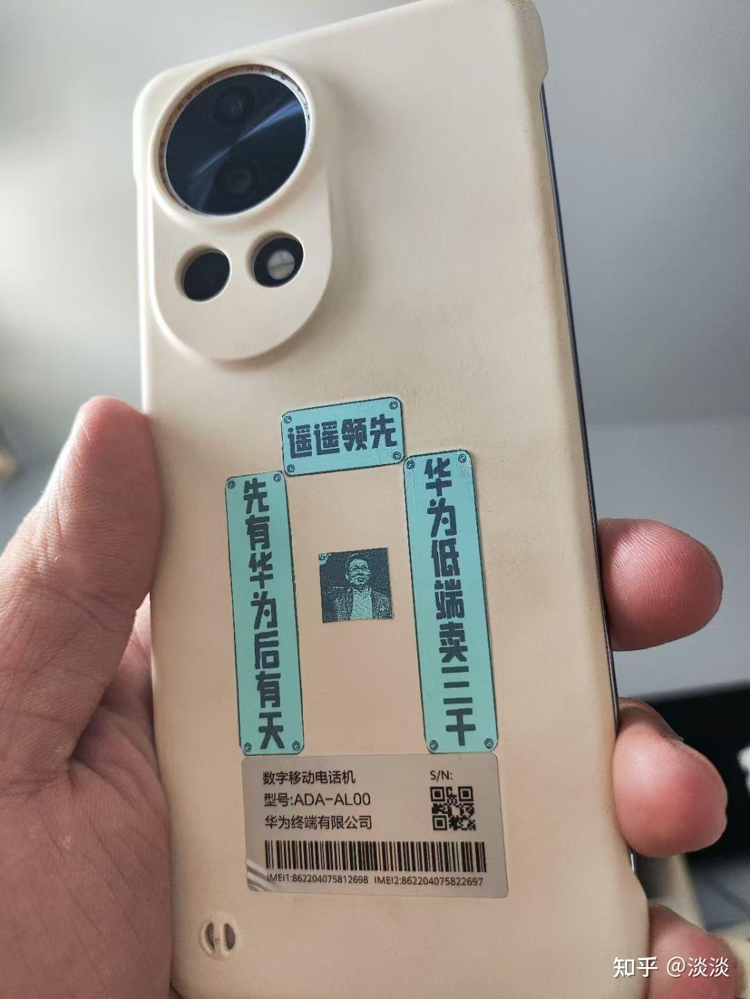 华为tv数字移动电话机(华为cdma1x数字移动电话机)