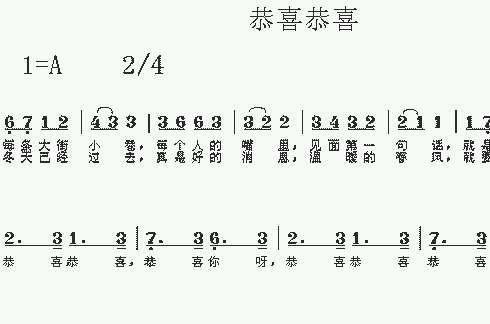 陈歌辛简谱_儿歌简谱(3)