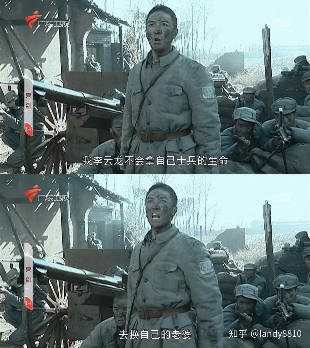 《亮剑》剧照 - 知乎