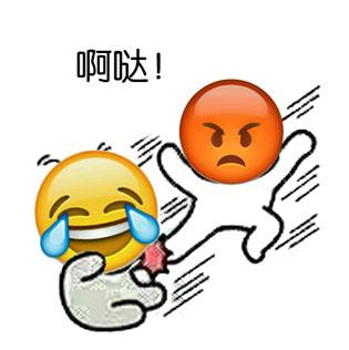 一波个性恶搞emoji表情包 请求加入你的表情库 帅得掉渣 知乎