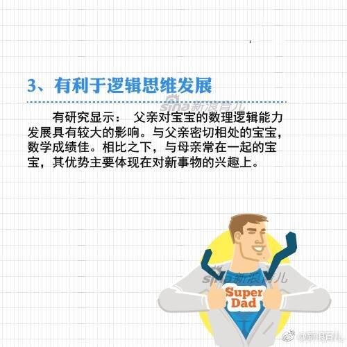 怎么教育孩子爱中国 v2-b4e5f62b4b1589d2d7fbbf485e101ebf_r.jpg