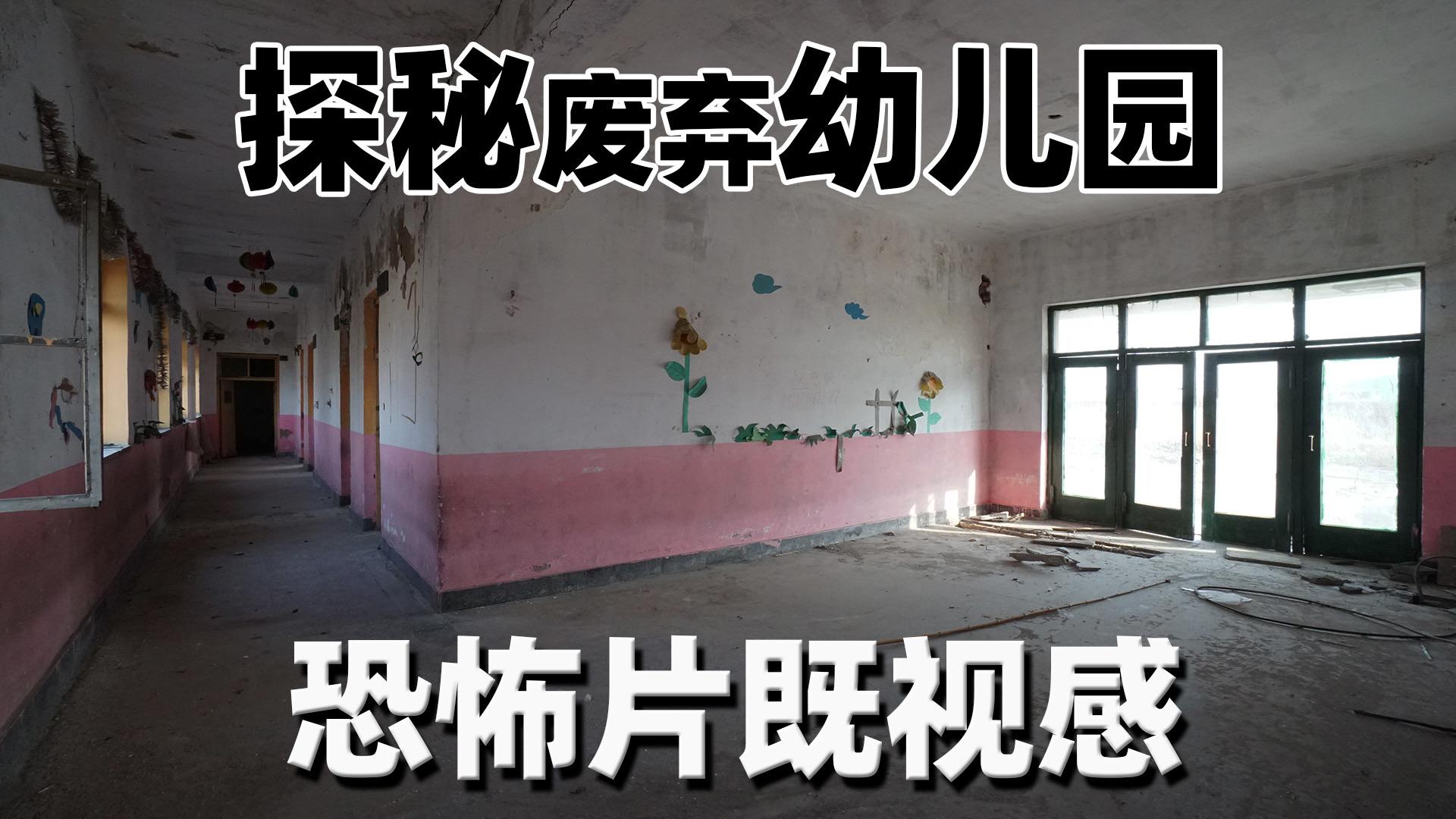 三个恐怖的废弃游乐园堪比恐怖片你有几个胆子敢去