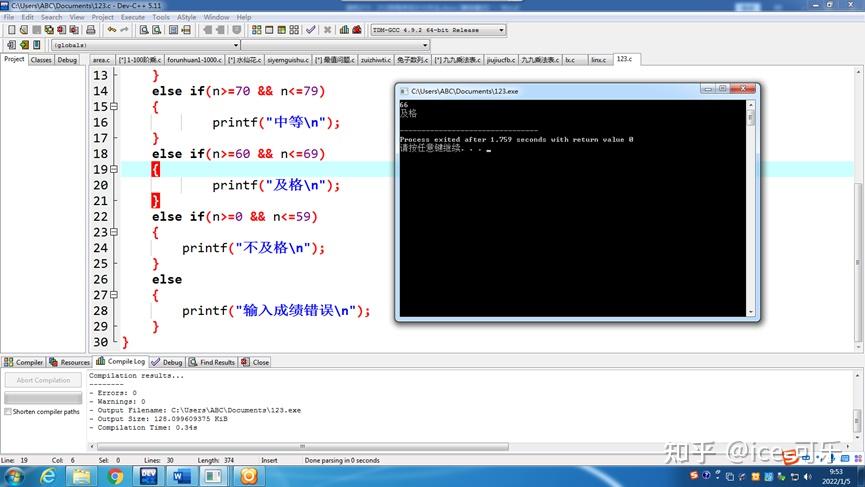 oracle用戶圖形界面_c語言 圖形用戶界面_c語言編寫圖形界面