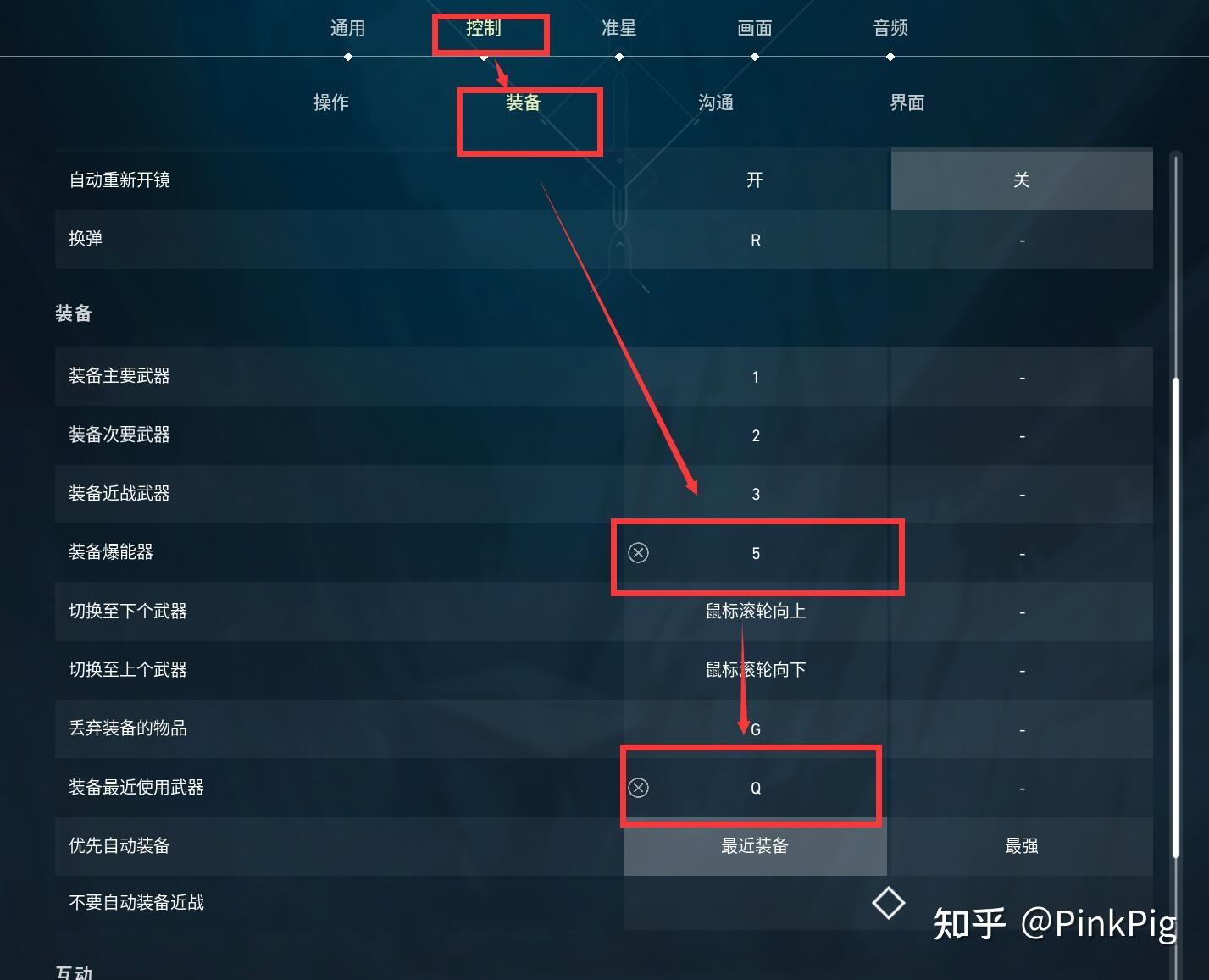 CSGO玩家如何一分钟设置好《无畏契约》 - 知乎
