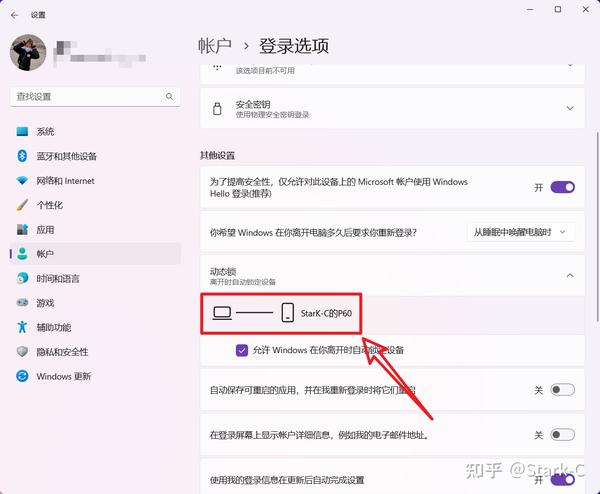 解锁个性化在线教育：ChatGPT如何变革学习体验 (解锁个性化在哪里设置)
