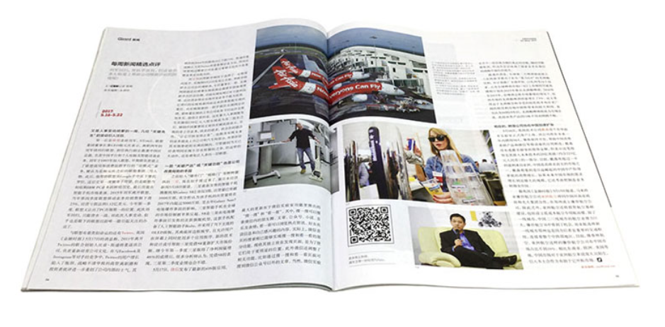 第一财经杂志报刊广告投放全新价格广告合作资源一览