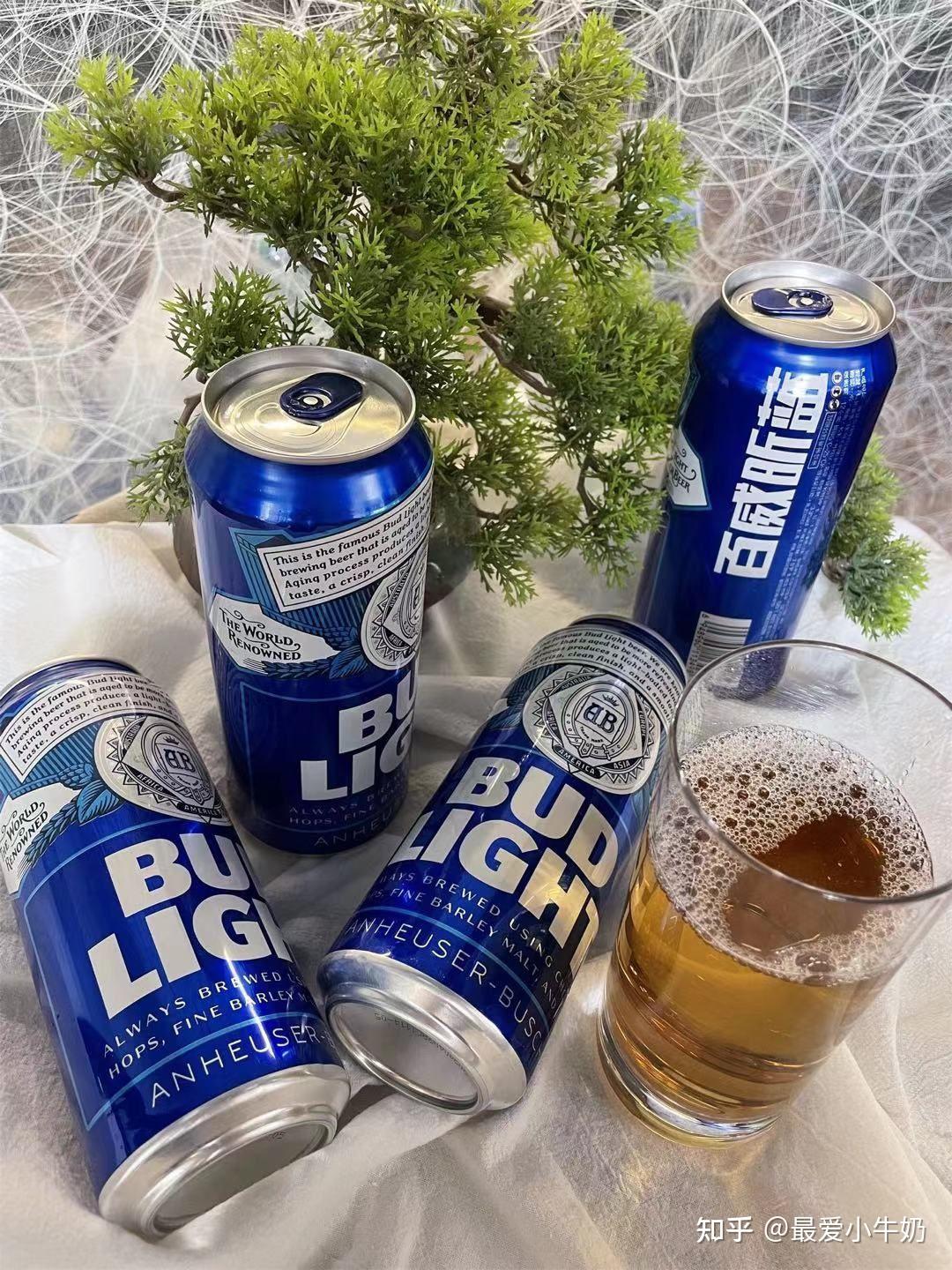 百威昕蓝bud light这个啤酒和其他啤酒有什么不一样? - 知乎