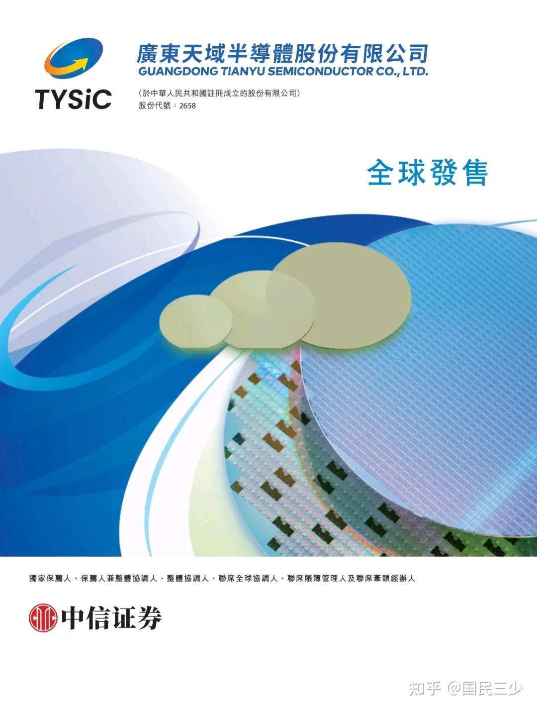 机制B,纯港股上市也破发了 - 知乎