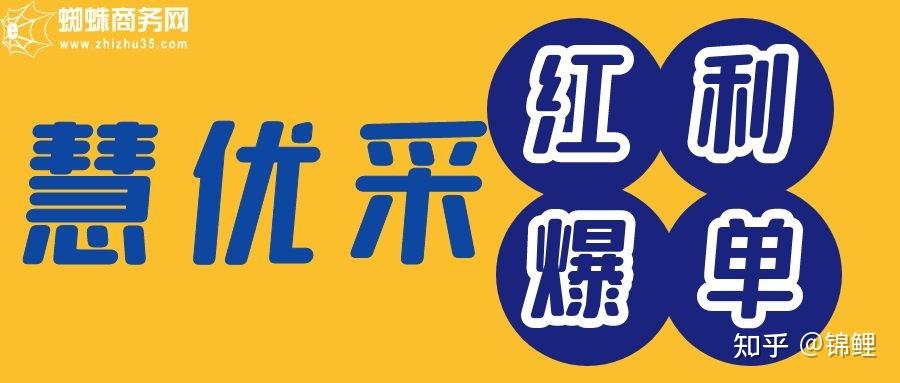 爱采购效果好吗 v2-b4f0dd183bc293a22726bb104f4bd5e0_r.jpg