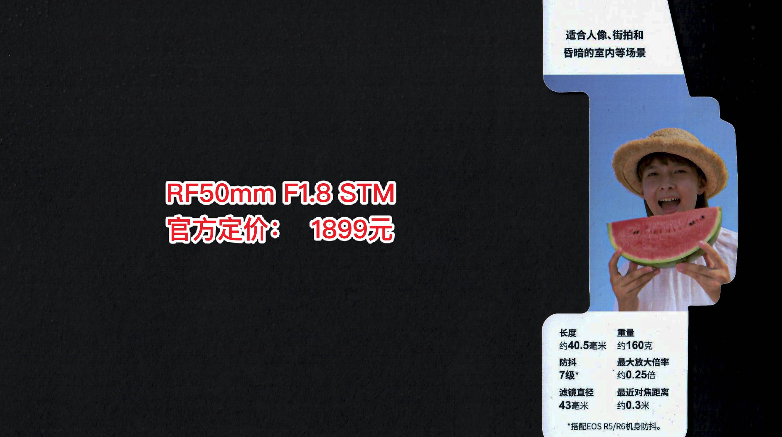 相機收購