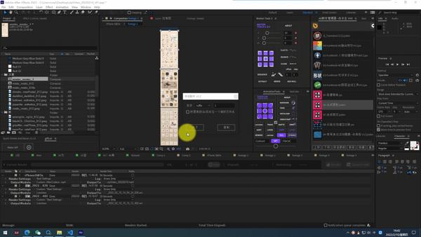 True comp duplicator after effects как установить