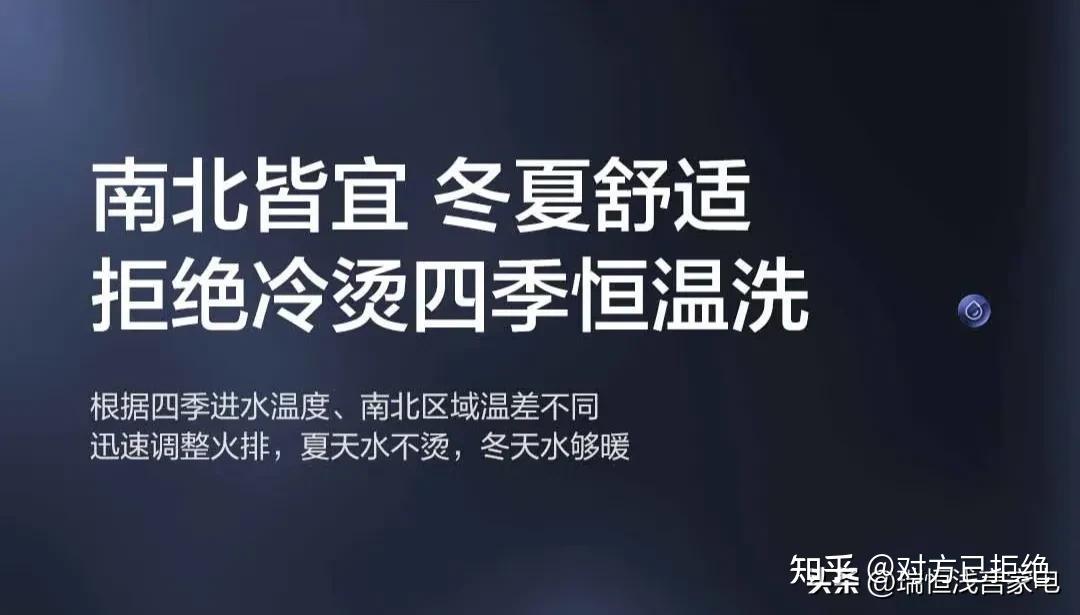 燃气热水器好不好用 燃气热水器的优点及安装注意事项