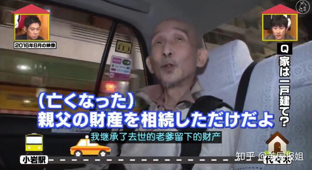 日本最强啃老族豪宅里蹲72年不结婚不打扫遗产花光就自杀