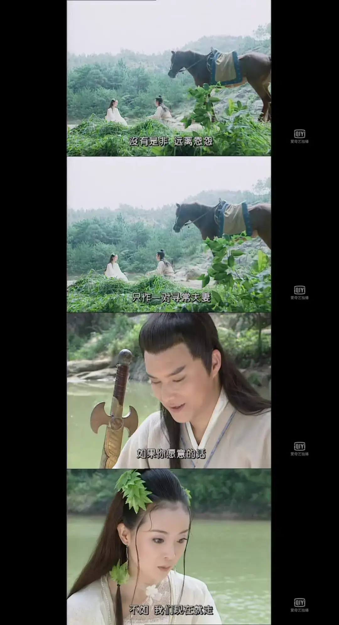 怎样评价电视剧武林外史中的宋离