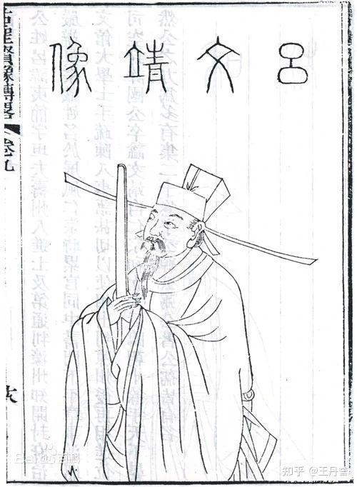 吕夷简就告诉夫人说:"(公著)这孩子,将来必定可当宰相.