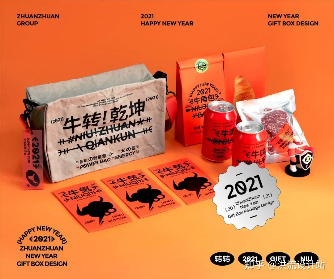 2021年三大视觉设计趋势总结 - 知乎