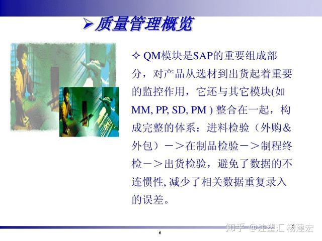 品质是什么 意思详细解释 v2-b4ff91733aaa2d9da01a81269f9aa86c_r.jpg